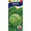 Капуста Слава 1г