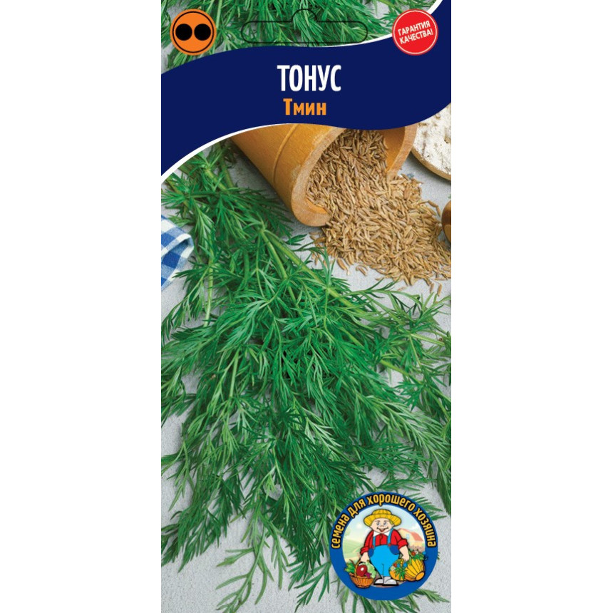 Кмин Тонус 2г