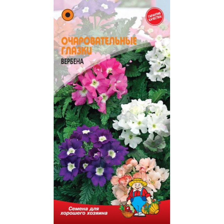 Вербена Чарівні Очкі 0,1г