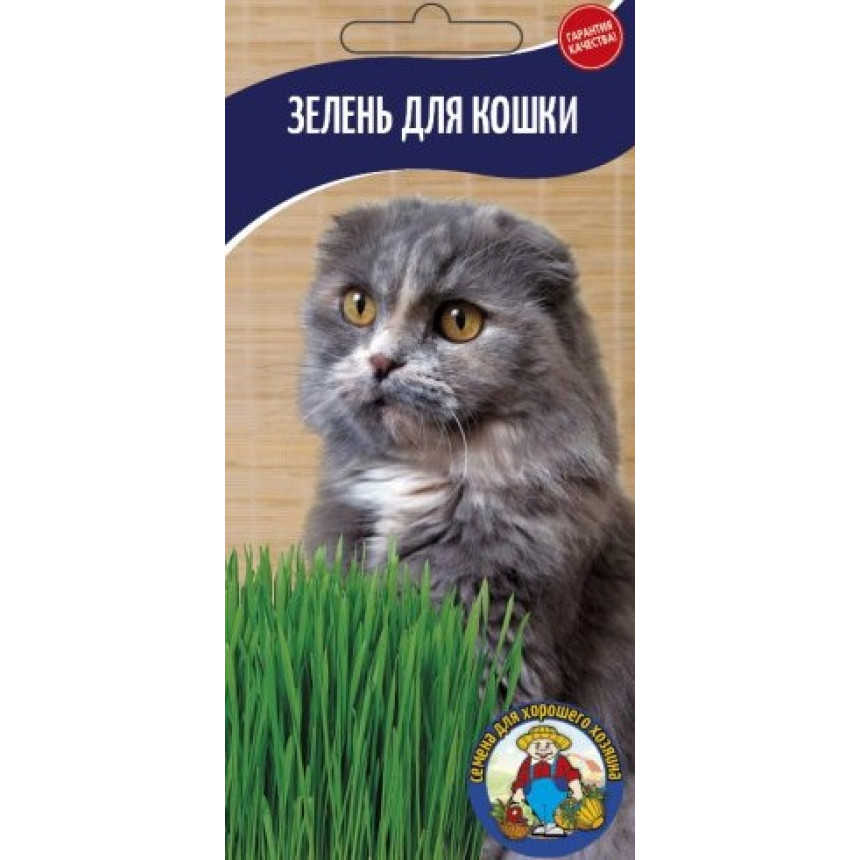 Зелень для кішки (5 г)