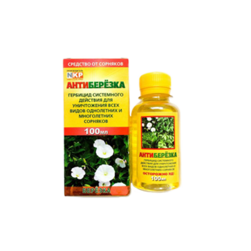 Гербіцид  Антиберізка, 100 мл
