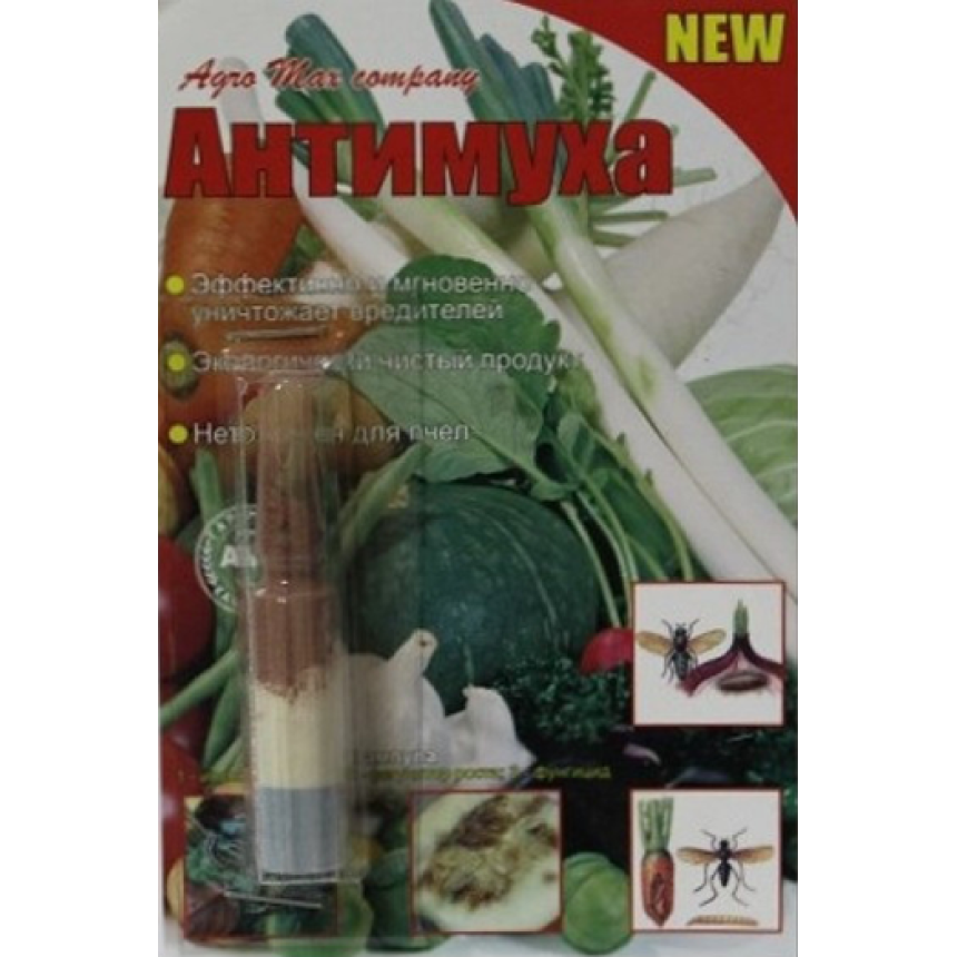 Антімуха, 2 г.