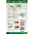 Гербіцид Астера 5мл