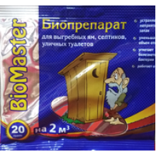 BioMaster 20 г