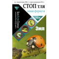 Стоп Тля 3 мл (пакет)