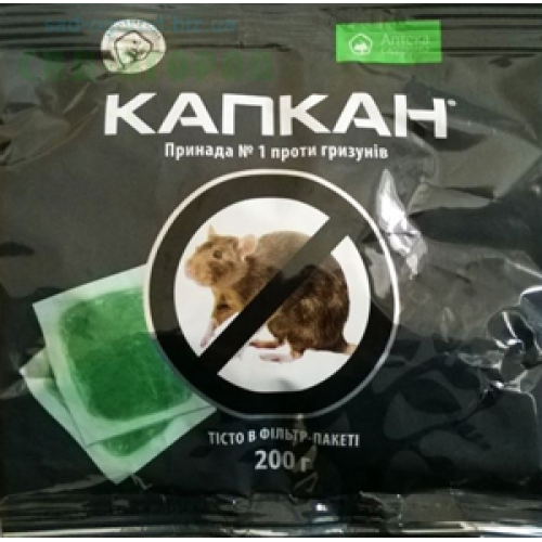 Капкан, тісто для щурів та мишей, 200 г