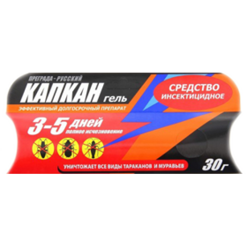 Капкан, шприц-гель, 30г.