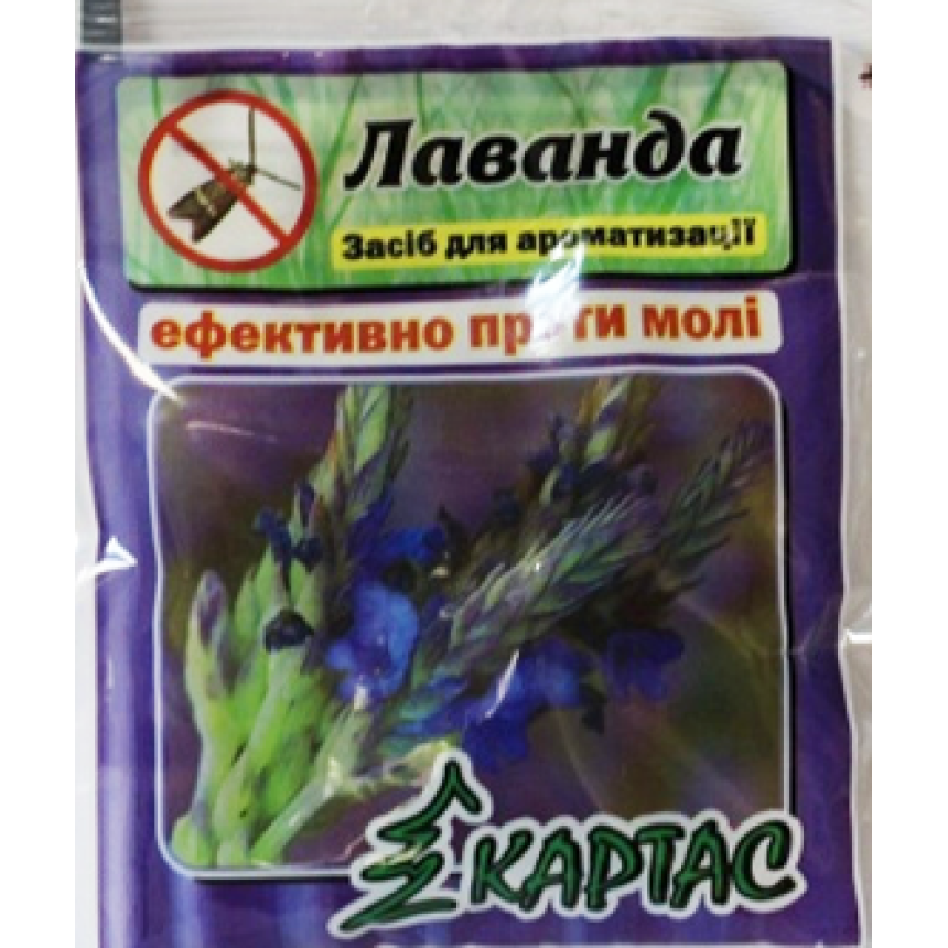 Таблетки ароматизированные от моли Лаванда, 10шт.