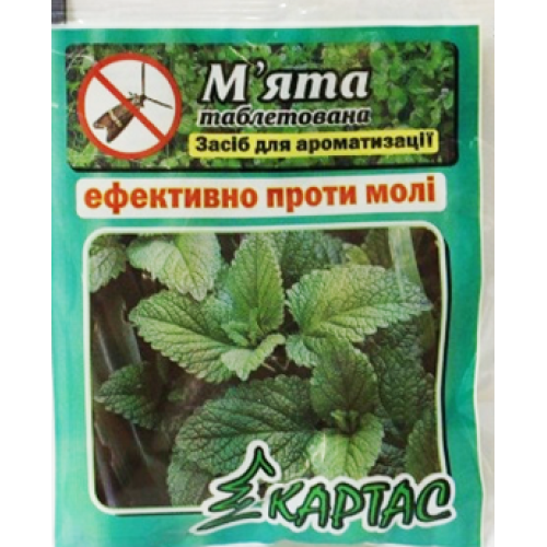 Пігулки  ароматизовані від молі М'ята,, 10шт.