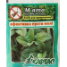 Пігулки  ароматизовані від молі М'ята,, 10шт.