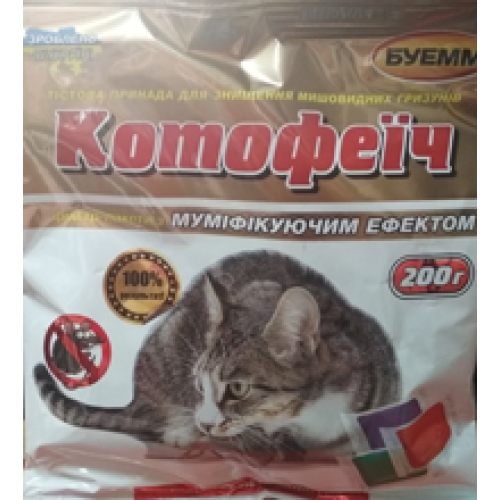Котофеіч 200 г (тісто для щурів та мишей)