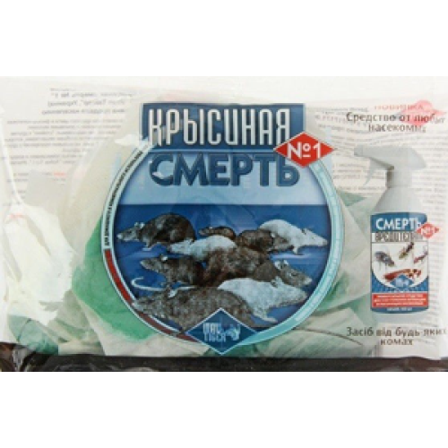 Щюряча смерть №1, 200г.