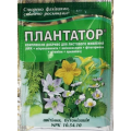 Добриво Плантатор Цвітіння, бутонізація - NPK 10.54.10, 25г
