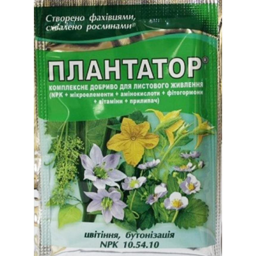 Добриво Плантатор Цвітіння, бутонізація - NPK 10.54.10, 25г