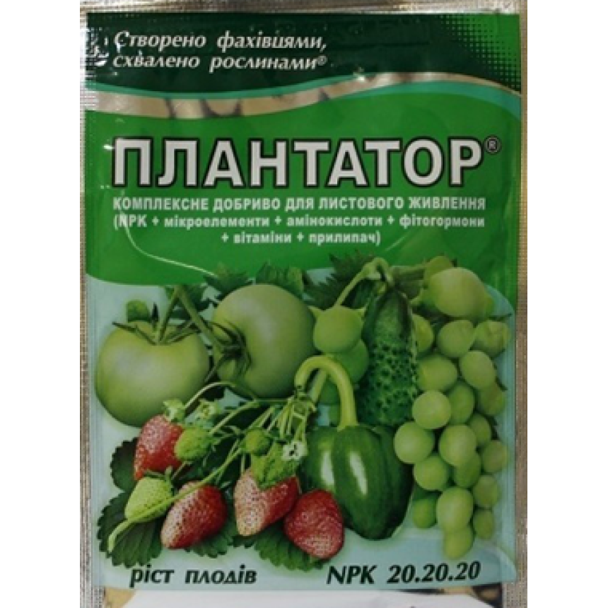Добриво Плантатор Зростання плодів (20.20.20), 25г