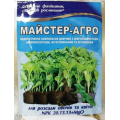 Добриво Майстер для розсади, овочів і квітів , 25г