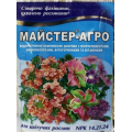 Добрива Майстер для квітучих рослин, 25г