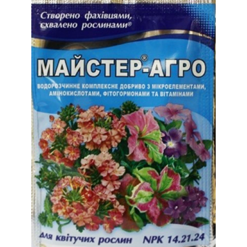 Добрива Майстер для квітучих рослин, 25г