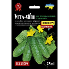 Vita-Stim для огірка, кабачка, патісона 25 мл + ПРИЛИПАЧ