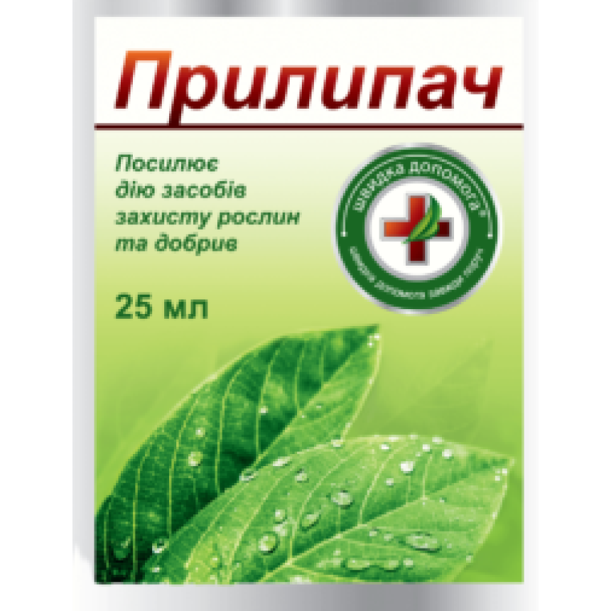 Прилипач (25 мл)