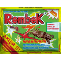 Рембек  220 г