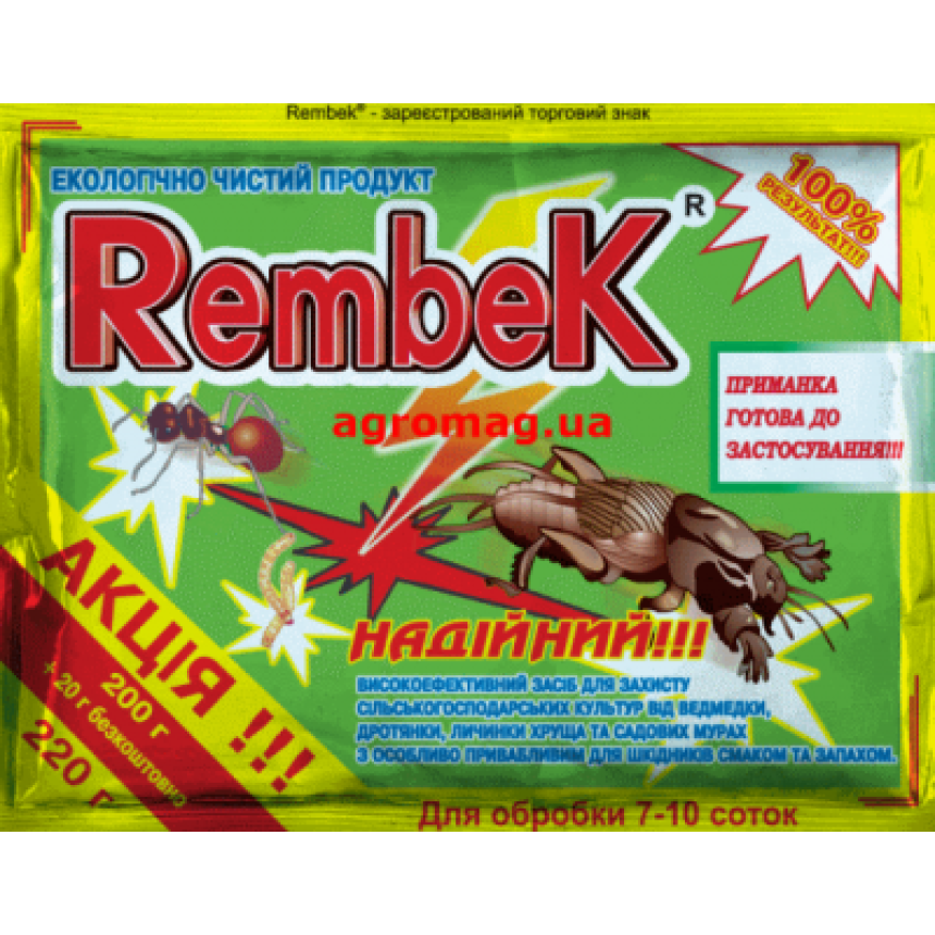 Рембек  220 г