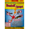 Рембек Гранула 230г