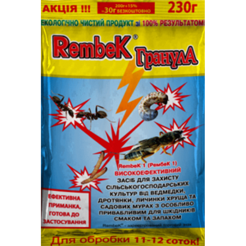 Рембек Гранула 230г
