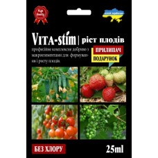 Vita-Stim ріст плодів 25 мл + ПРИЛИПАЧ