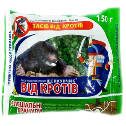 Щелкунчик гранули від кротів, 150г