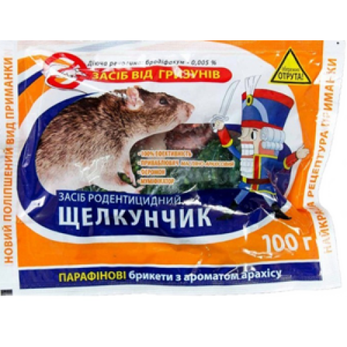 Лускунчик парафінові брикети від щурів та мишей , 100г.