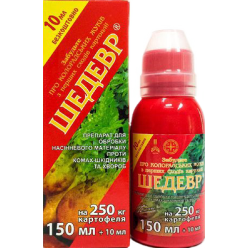 Шедевр, 150 мл./40шт./