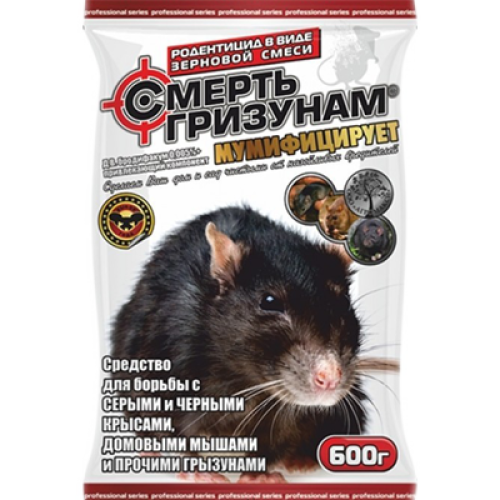Смерть гризунам 600г