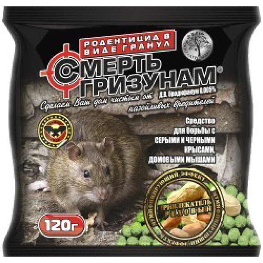 Смерть гризунам (готова приманка в гранулах від щурів та мишей), 120г