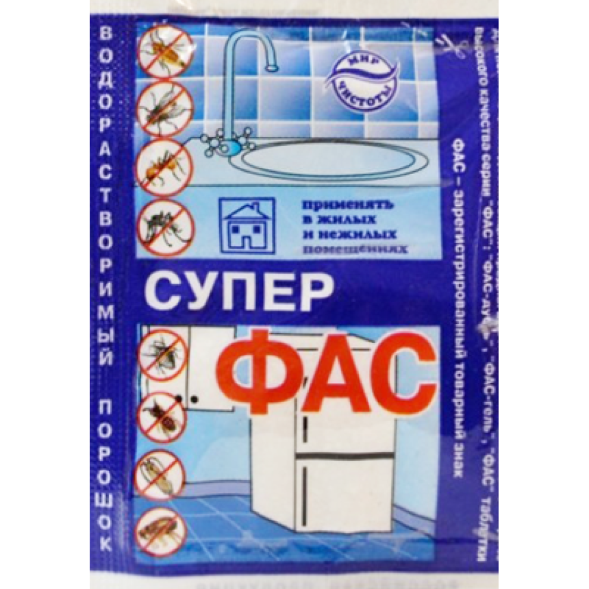 Супер Фас від побутових шкідників, 10г