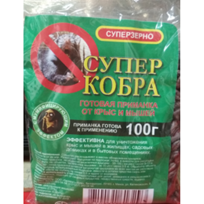 Супер Кобра (готова принада  від щурів та мишей) 100 г