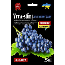 Vita-Stim для винограду 25 мл + ПРИЛИПАЧ