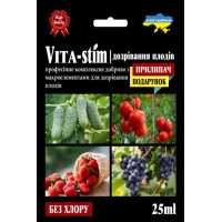 Vita-Stim дозрівання плодів 25 мл + ПРИЛИПАЧ