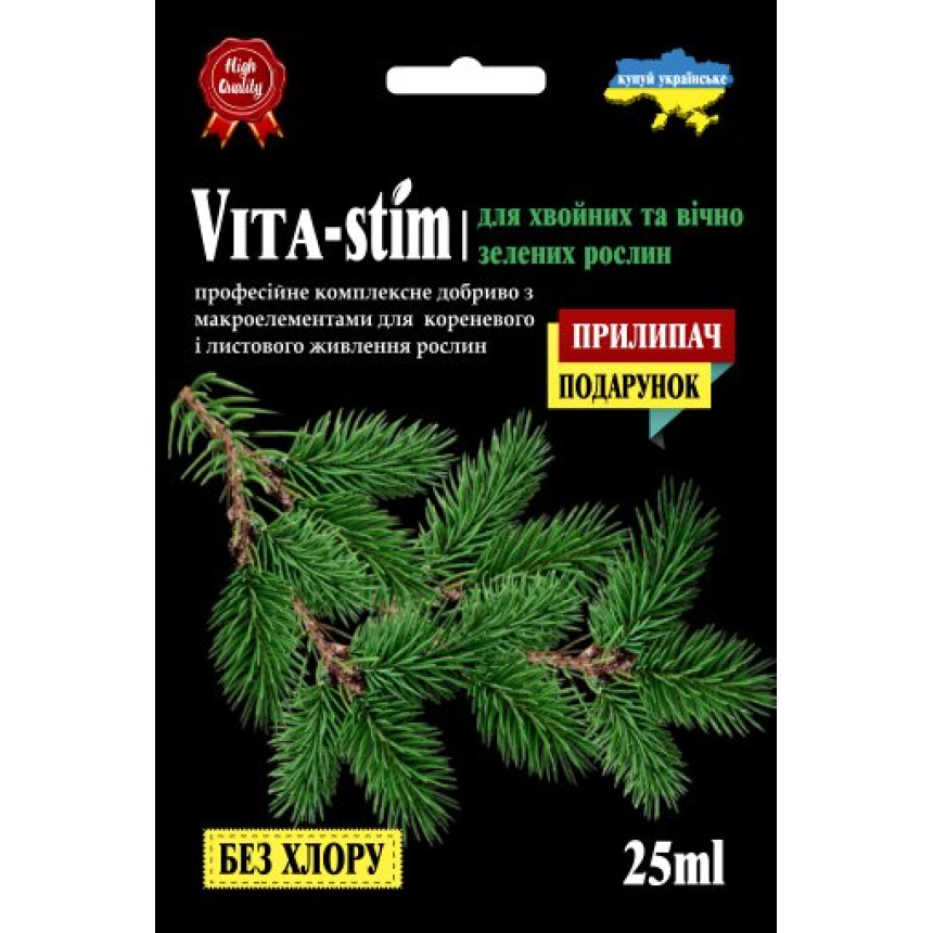 Vita-Stim для хвої 25 мл + ПРИЛИПАЧ