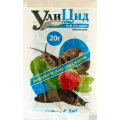 УліЦид 20 г