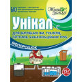 Унікал С