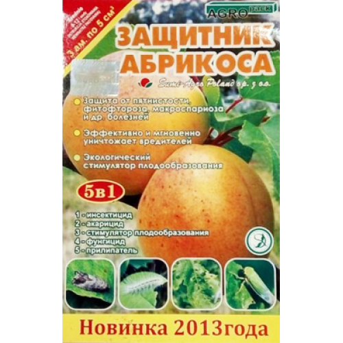 Захисник абрикоса 3 амп.
