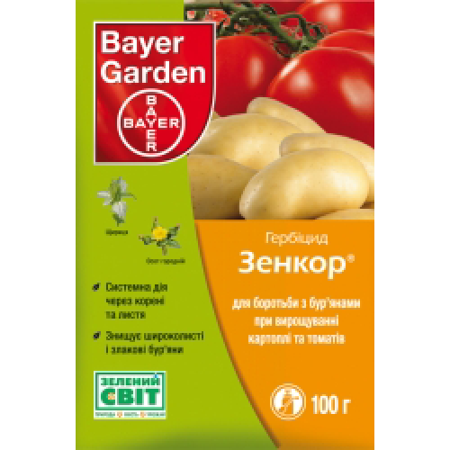 Гербицид Зенкор 100 гр Байер