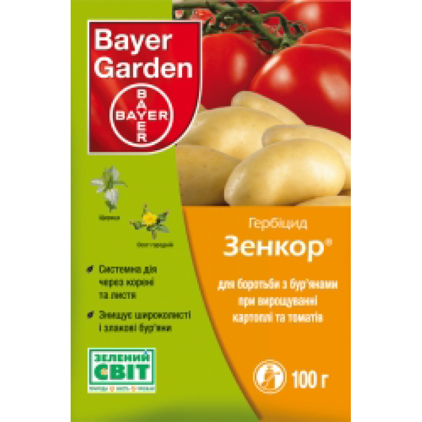 Гербіцид Зенкор 100 гр Байер
